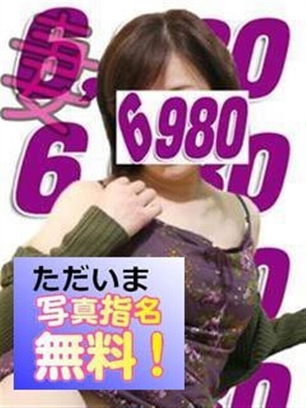 6980の回春マッサージ/沙耶香（さやか) (35)