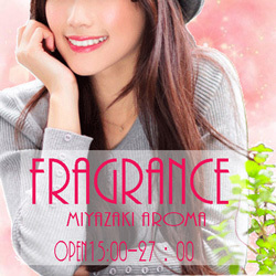 フレグランス/Fragrance (?)