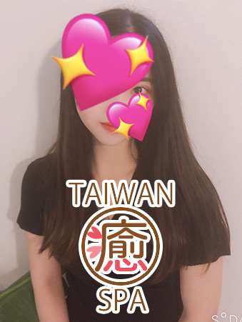 台湾Spa/さら (21)