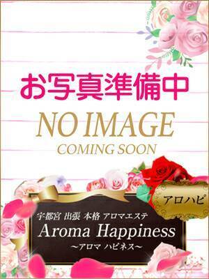 Aroma Happiness/かよ (18)