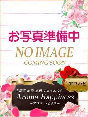Aroma Happiness/マリア (26)