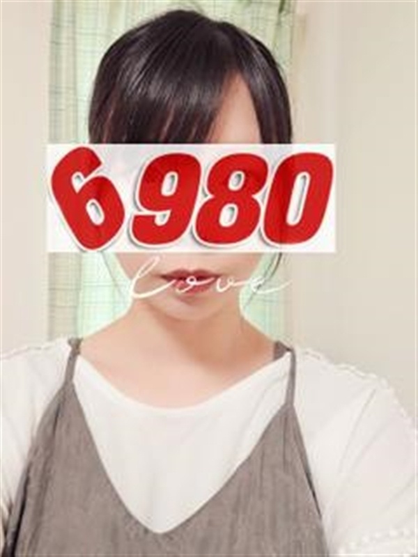 6980の回春マッサージ/未來（みき） (19)