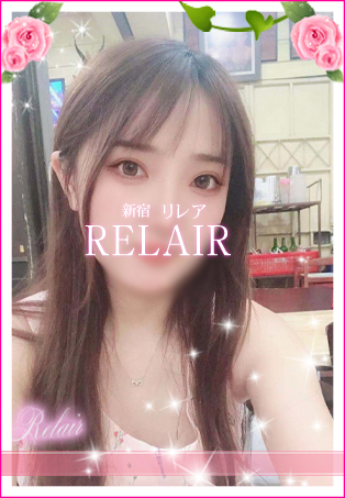 RELAIR ～リレア～/ゆなちゃん (21)