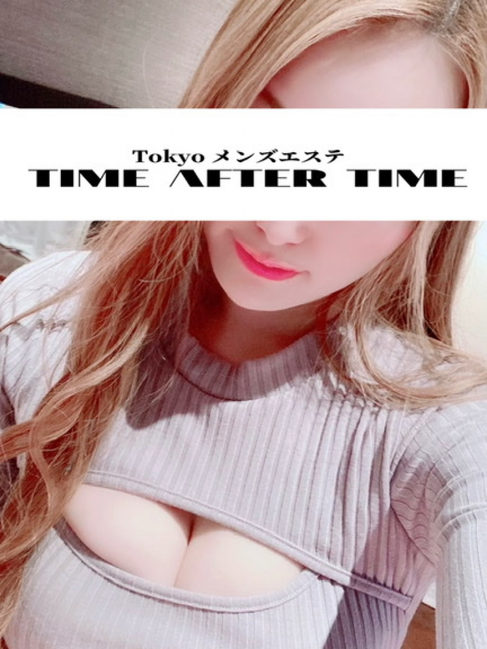 TIME AFTER TIME～タイムアフタータイム～/北川 (26)