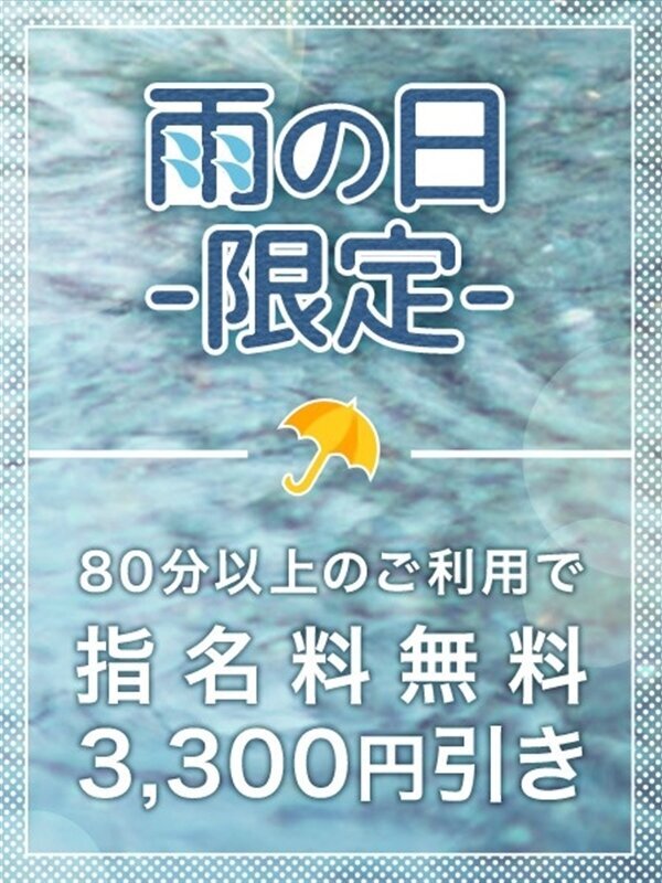 東京メンズボディクリニック TMBC池袋店（旧：池袋IBC）/雨の日限定ロングコース割引！！ (18)