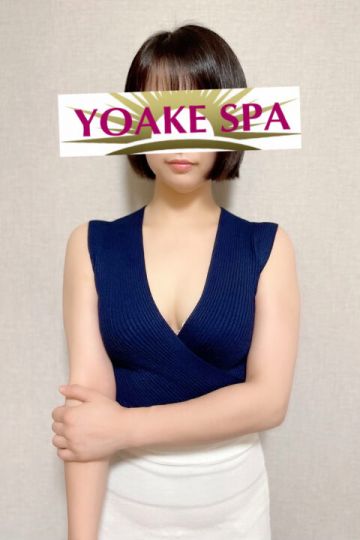YOAKE SPA －ヨアケスパ－/落合くるみ (33)