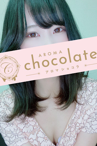 AROMA chocolate 代々木ルーム/見浦 せりな (24)