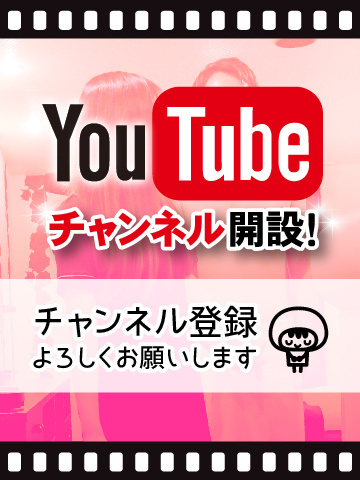 治療院.JP宇都宮店/YouTube (20)