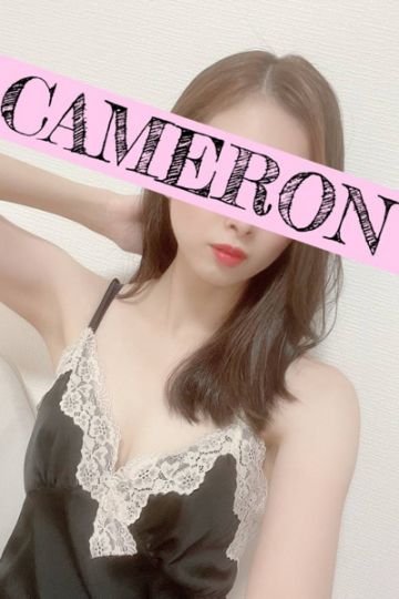 キャメロン～CAMERON～　渋谷/せな (26)