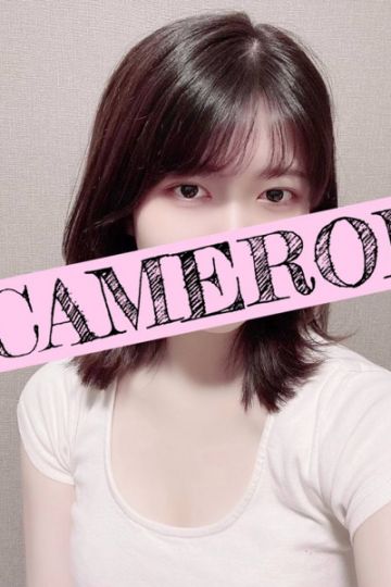 キャメロン～CAMERON～　渋谷/あおい (21)