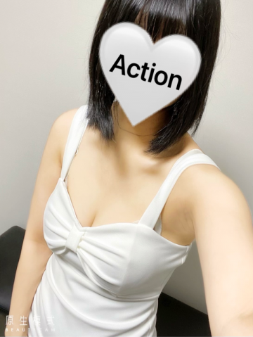 Action (アクション)/清野さな (19)