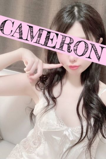 キャメロン～CAMERON～　渋谷/るり (26)