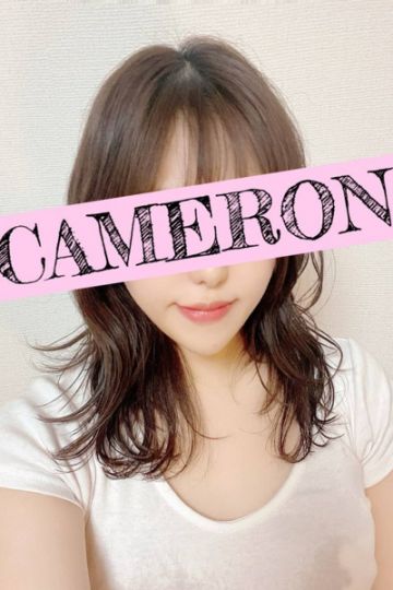 キャメロン～CAMERON～　麻布/ゆき (26)