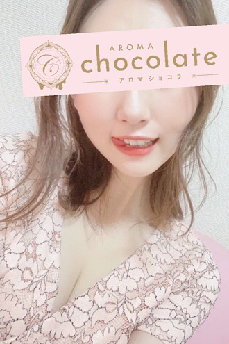 AROMA chocolate 代々木ルーム/椎木 はな (22)
