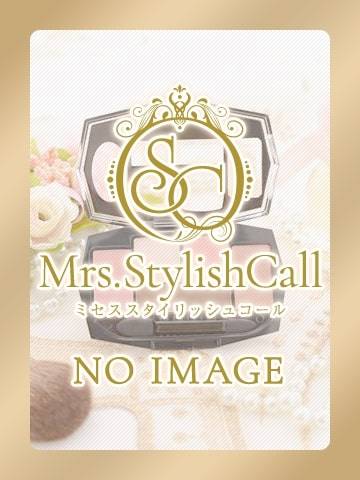 Mrs.Stylish Call/愛内 (41)