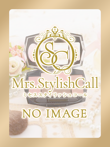 Mrs.Stylish Call/伊吹 (46)