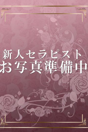 Aroma Blossom～アロマブラッサム/小川さおり (35)