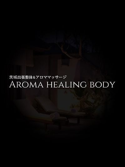 ‐Aroma healing body‐/宮水　ひまり (24)