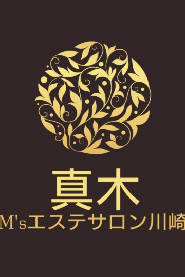 M’sエステサロン川崎/真木 (?)