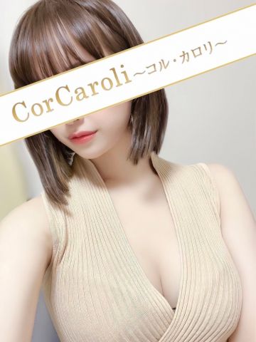 CorCaroli〜コル・カロリ〜 池袋ROOM/東條のあ (21)