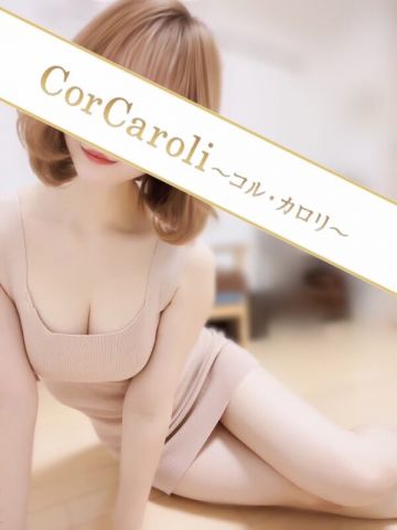 CorCaroli〜コル・カロリ〜 池袋ROOM/桃瀬ひなみ (25)