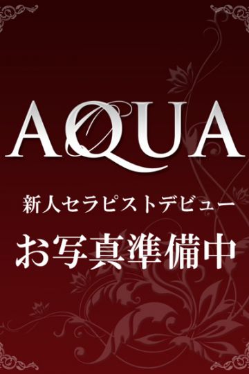 AQUA～アクア～中目黒店/蒼乃あお (26)