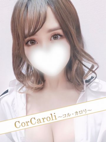 CorCaroli〜コル・カロリ〜 池袋ROOM/村瀬あゆみ (29)