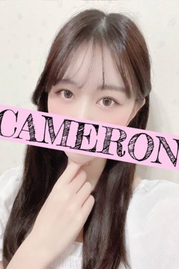 キャメロン～CAMERON～　麻布/かすみ (25)