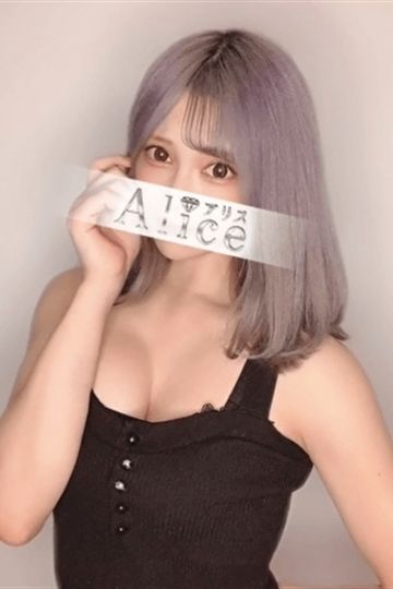 Alice アリス 赤羽ルーム/南ななせ (23)