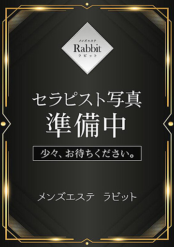 Rabbit（ラビット）北千住ルーム/花江かんな (21)