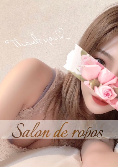Salon de ropos～サロン・ド・ルポ～/愛葉みんと (24)