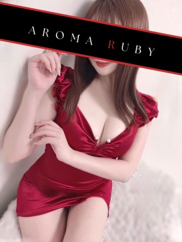 Aroma Ruby ～アロマルビーお知らせ