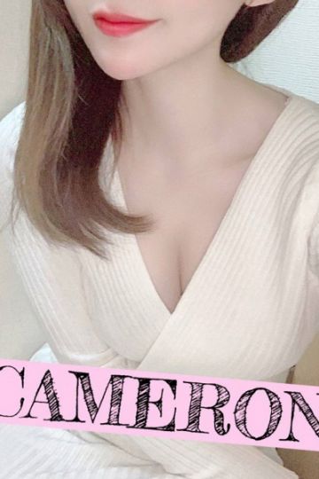 キャメロン～CAMERON～　麻布/なみ (26)
