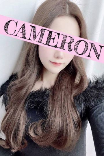 キャメロン～CAMERON～　麻布/りお (20)