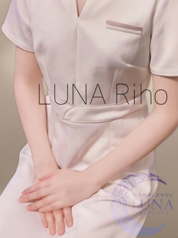 LUNA～ルナ～/星空りほ　青森 (25)