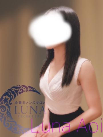 LUNA～ルナ～/夏目あおい (26)