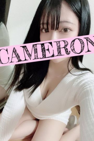 キャメロン～CAMERON～　麻布/みさき (20)