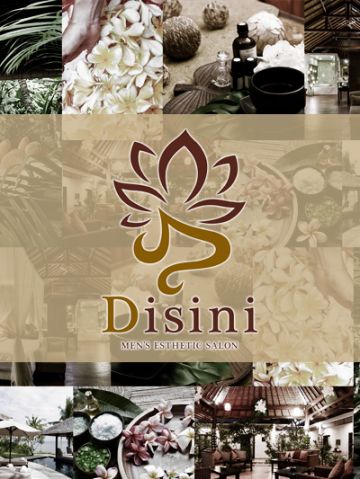 Disini～ディシニ～/大塚 (29)