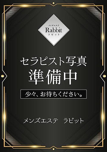 Rabbit（ラビット）北千住ルーム/5/1デビュー2 (29)