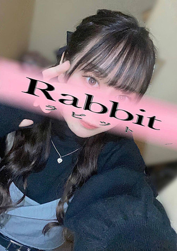 Rabbit（ラビット）北千住ルーム/入間りか (22)