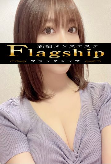 Flagship フラッグシップ/四ノ宮りか (28)