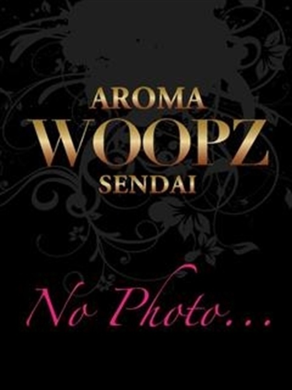 AROMA WOOPZ/RYO-リョウ-絶対の自信 (29)