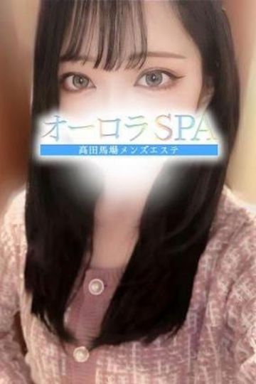 オーロラSPA/椎名サラ (22)