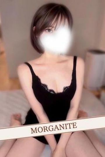 MORGANITE～モルガナイト～/柏木ゆきの (21)
